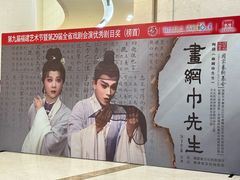 -福州工人文化宫