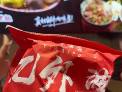 -忆外婆徐州菜·地锅鸡·生日宴(吴庄店)