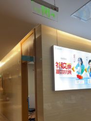 -重庆星宸整形美容医院