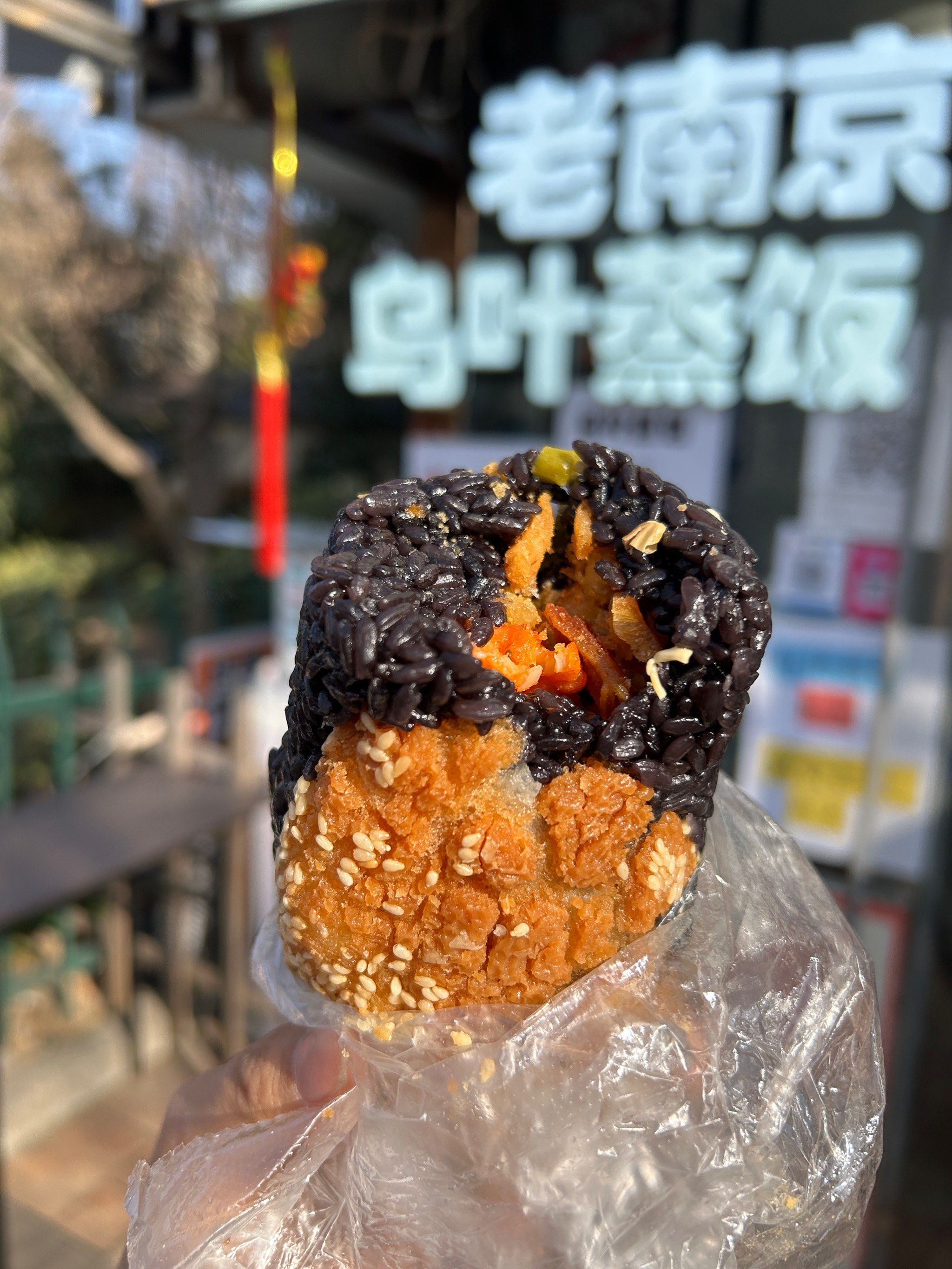 城北人谁还没吃过这家乌叶蒸饭,我会伤心[心碎]的