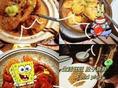 -应天大明王朝·南京菜(中山陵店)