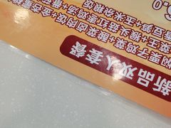 -真功夫(百荣店)