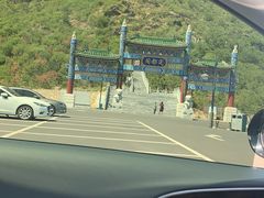 -定都峰