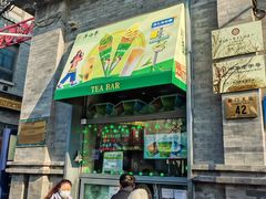 -吴裕泰茶庄(前门大街店)