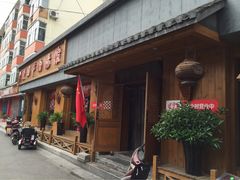 -虢国羊肉汤馆(政二街店)