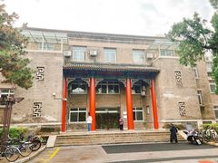 -中央民族大学