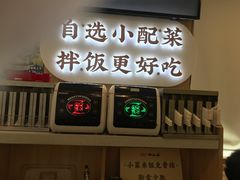 -和合谷(百荣店)