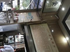 -福合埕牛肉丸(福平路店)