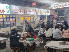 -清真·金鑫隆牛羊肉(环山路店)