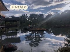 -灌篮高手动画打卡地