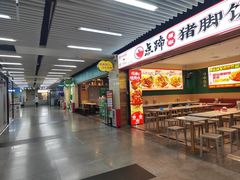 -连城·新天地(福华一路店)