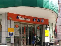 -中国邮政(徐汇邮政支局)
