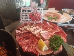 -谷牛和牛烤肉(漕河泾印象城店)