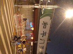 -和平门菜市场