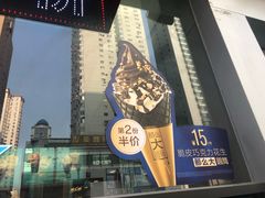 -麦当劳(天兴罗斯福店)