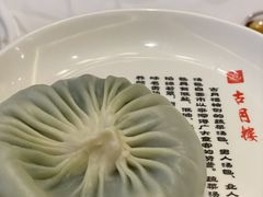 -留芳·文旅古月楼(老街店)