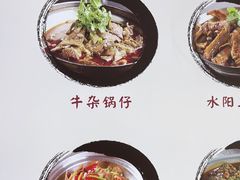 -黄牛肉馆·皖南土菜