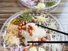 -渔意坊·千层无骨鱼粥底火锅·20年顺德菜(普君店)