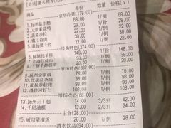 -扬州万怡酒店-中餐厅(文昌中路店)