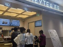 -喜茶(北京石景山万达店)