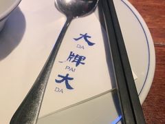 -大牌大·传统杭帮菜(湖滨店)