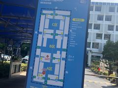 -上海长江软件园