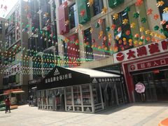 -楠铭果超市(绿地缤纷广场店)