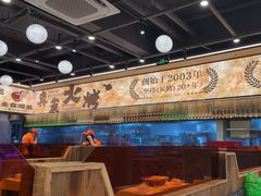 -三毛烧烤·南昌大排档(山姆店)