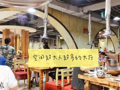 大堂-元盛居(生态大街店)