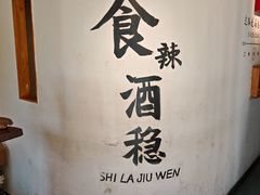 -小喜客·云南特色菜(纳西庭院店)
