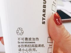 -星巴克(福州三坊七巷店)