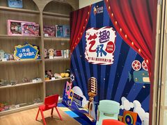-艺年级儿童语言艺术中心(冉家坝爱融荟城店)