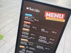 -Peet's Coffee皮爷咖啡(万象天地店)