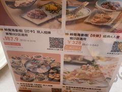 -岭南海晏楼(东晓南店)
