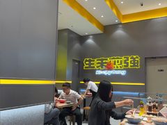 -小杨生煎(深圳岗厦北店)