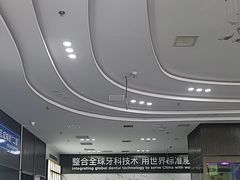 -常熟玉蕙口腔医院