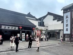 -咸亨酒店•非遗绍兴菜•中华老字号(堂吃餐厅)