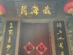 -小洲村