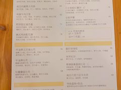 菜单-Egg•Allday Brunch(襄阳北路店)