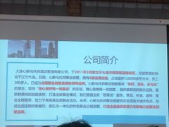 -乌托邦轰趴日租聚会别墅(先生的院子店)