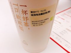 -奈雪的茶(大悦城店)