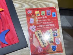 -鲜芋仙(南开大悦城店)