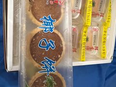-阿吉仔(大元路店)
