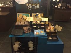 -星巴克(南宁民歌湖店)