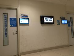 -上海交通大学医学院附属瑞金医院(总院)