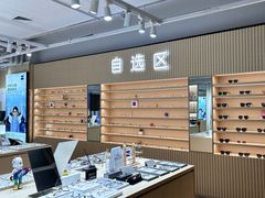 -鲸渝眼镜·浅目视光(春熙路店)