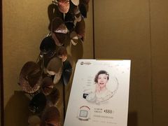 -柏悦SPA(君汇店)