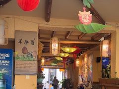 -大理董·董家小厨野生菌火锅(古城旗舰店)