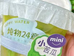 -炖物24章·顺时轻养茶(黄龙店)