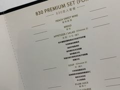 -王品牛排(杭州大厦店)